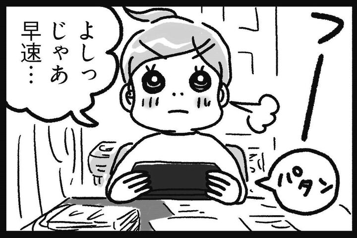 ええ、整理は大変です【片づけマンガ始まり編#5】