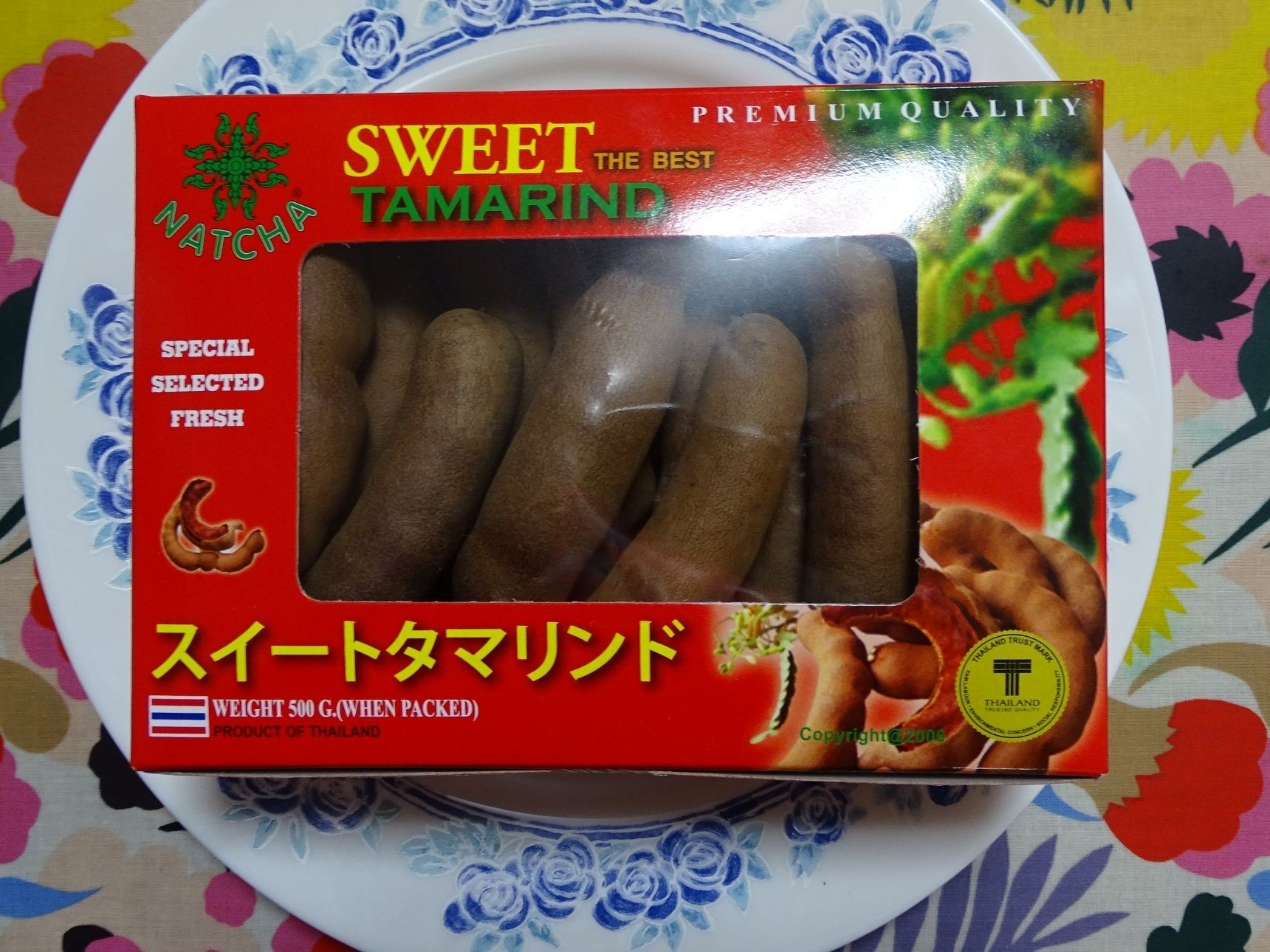 タイやインドでは・・・・フルーツの扱い！！ tamarind