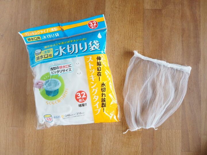 水切りネットは生ゴミ用だけなんてもったいない!意外な使い方が節約に役立ちますよ♪