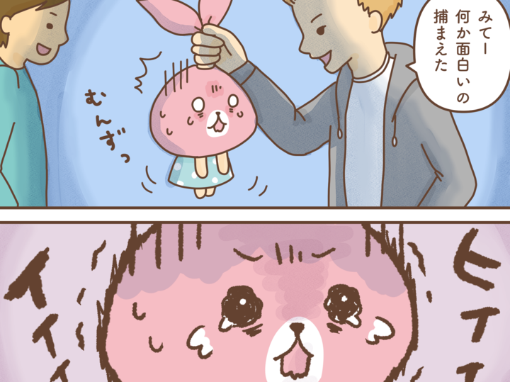 【コミミちゃん#23】「何だあれ?」ヒィィィィ!!絡まれて大ピンチでしゅ!!!