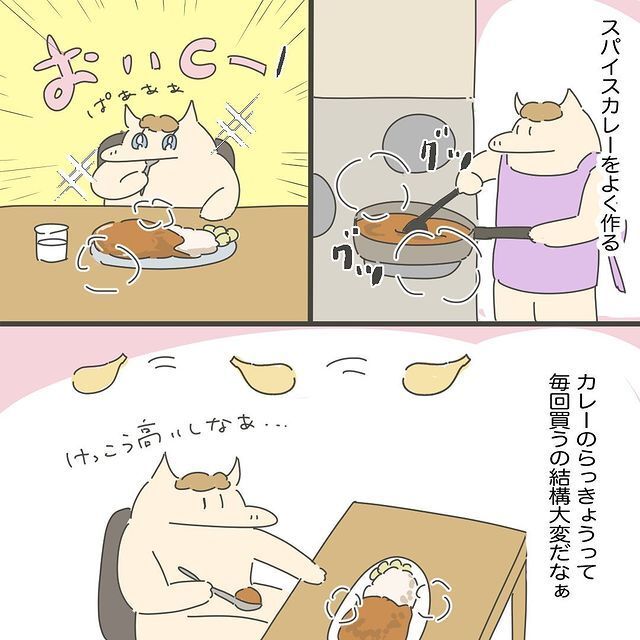 カレー大好きなら絶対試すべき 普通に買うより節約です 暮らしニスタ Goo ニュース