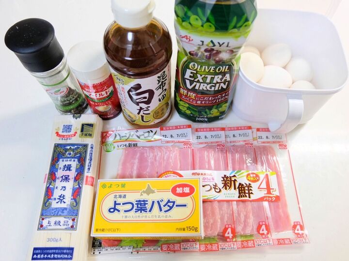 『家事ヤロウ!!!』リュウジさんレシピ「無限塩バター焼きそうめん」を作ってみたら、こりゃハマるわ♡夏休みランチにも!