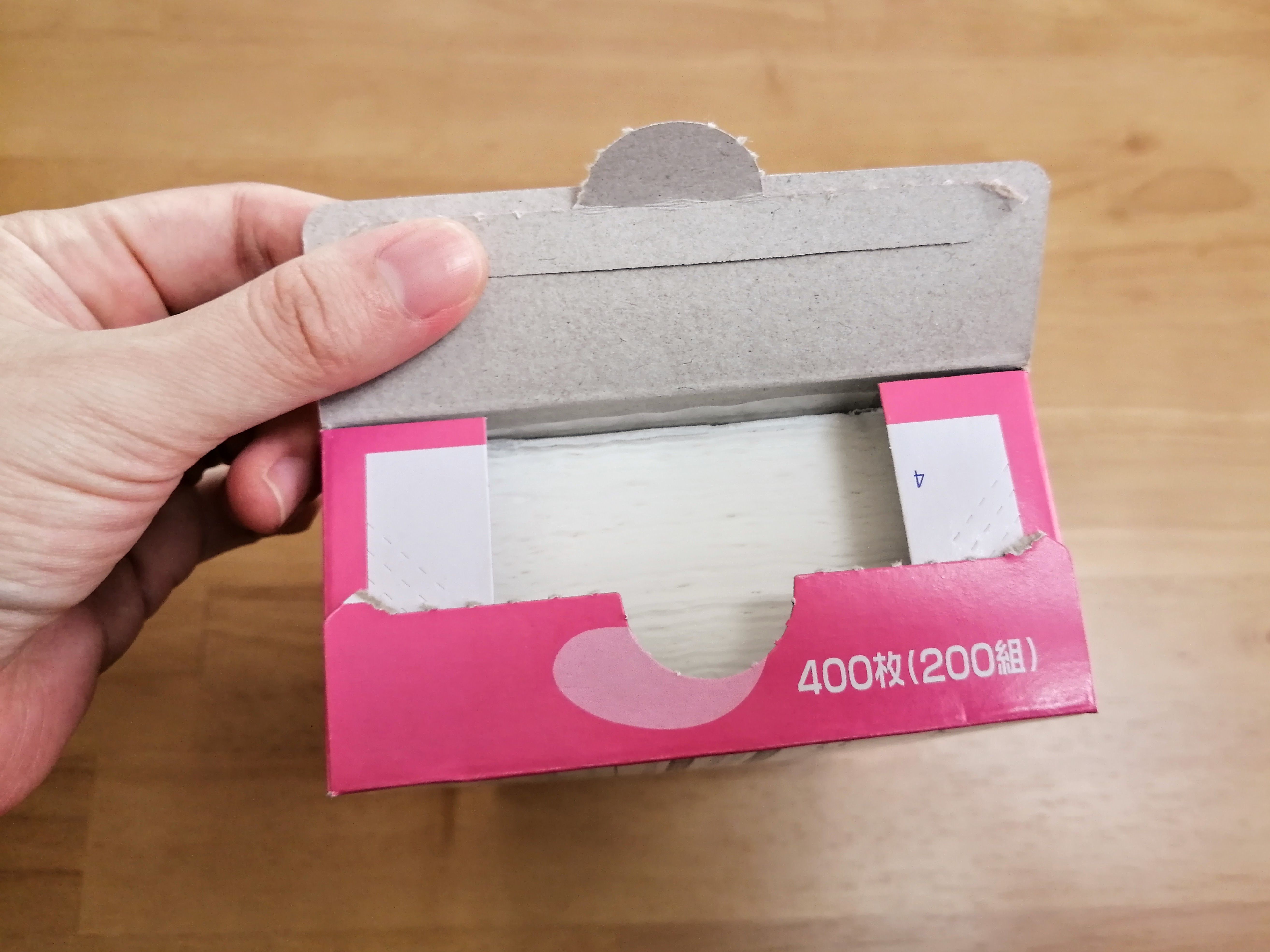 値上げラッシュの今だから！ティッシュが2倍長持ちする「節約