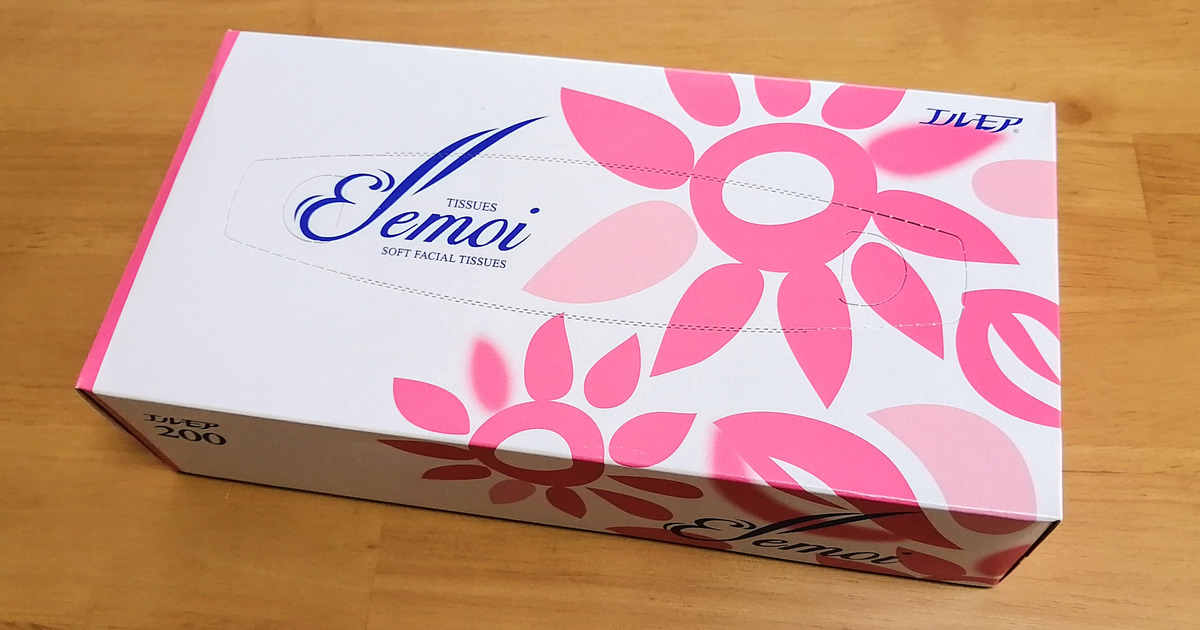 値上げラッシュの今だから！ティッシュが2倍長持ちする「節約 
