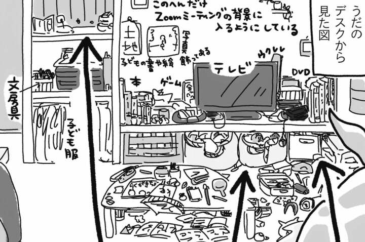 どこから手をつければいいのか!さっぱりわかりません!【片づけマンガ リビング編#5】