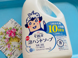 今一番安くゲットしたいものかなー！と思います。