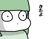 え。きたの？私には病院より先に行かねばならない場所があった【MOSAママ出産レポ②】