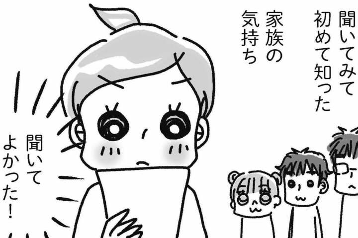 ようやく理想のリビング像が明確に!さあ、どこから手をつけよう?【片づけマンガ リビング編#7】