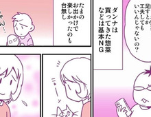 【妄想 離婚メシ#7】私はラクしちゃダメなの?買ってきた焼きそばを拒絶する夫に食べさせたモノ