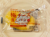 濃厚！チーズケーキみたい！