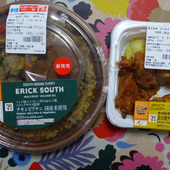 spicecurry探訪 21/100  『セブンカレーフェス／エリックサウス』