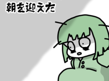 「痛ーーーーーーー！！！！！！」孤独。一睡もできずに迎えた朝【MOSAママ出産レポ⑤】