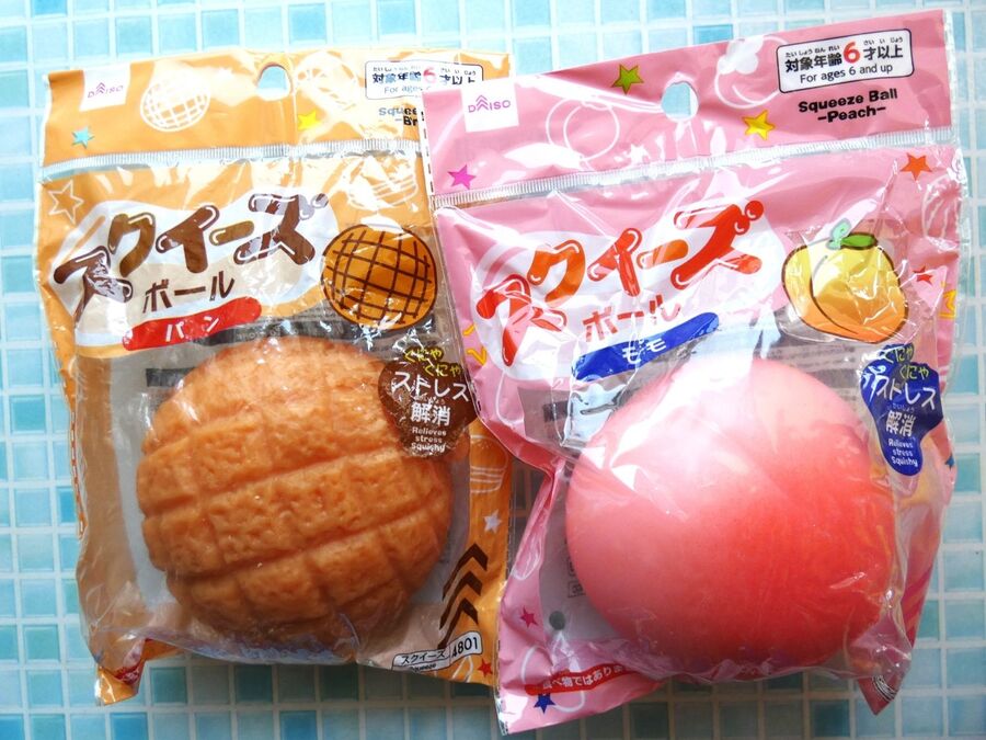 ダイソー ふにゃっと楽しい スクイーズボール 暮らしニスタ ダイソー ふにゃっと楽しい スクイーズボール 暮らしニスタ