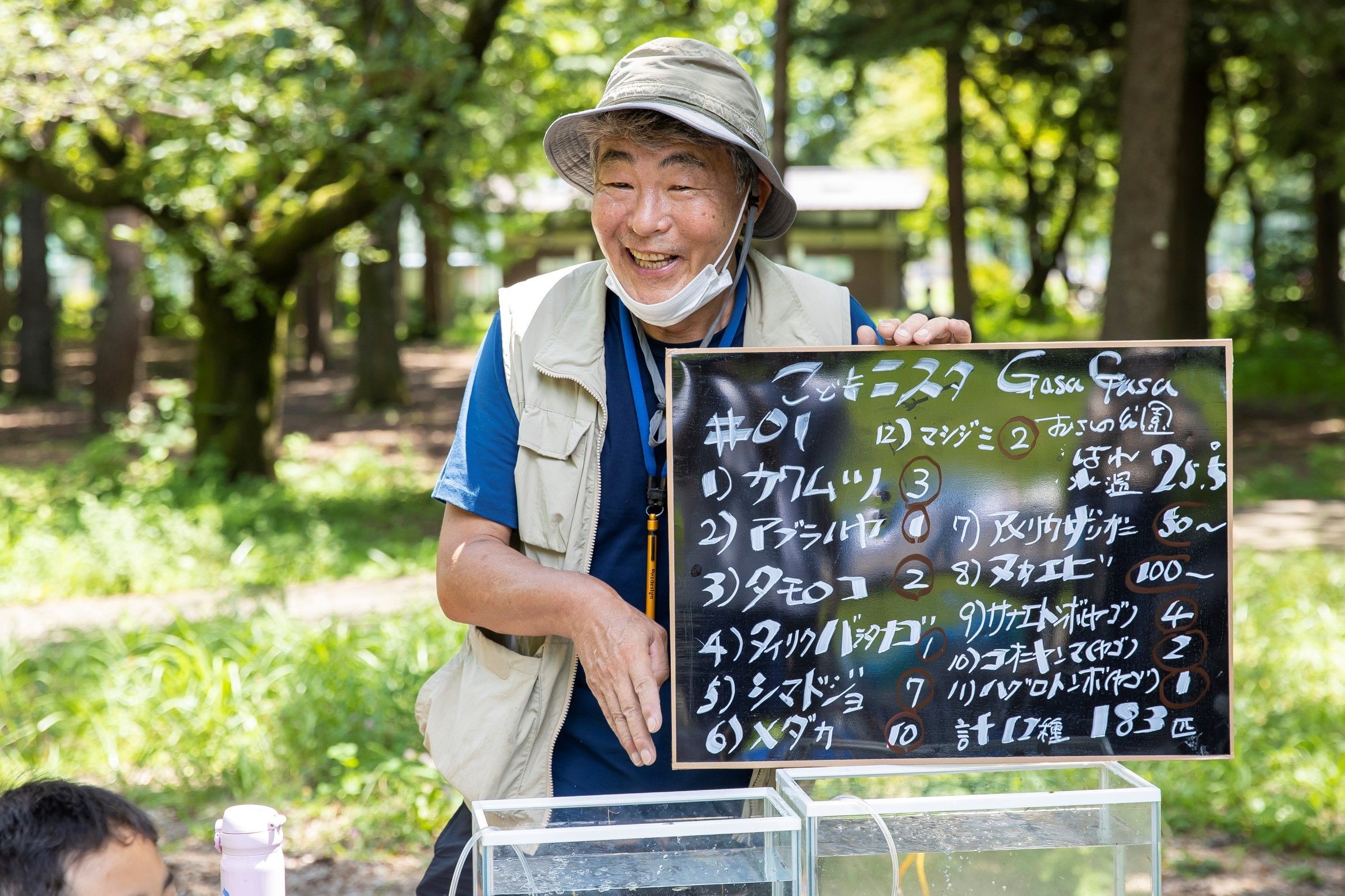 あそびと探究！中本賢さんと、川で【ガサガサ】やってみた！｜暮らしニスタ