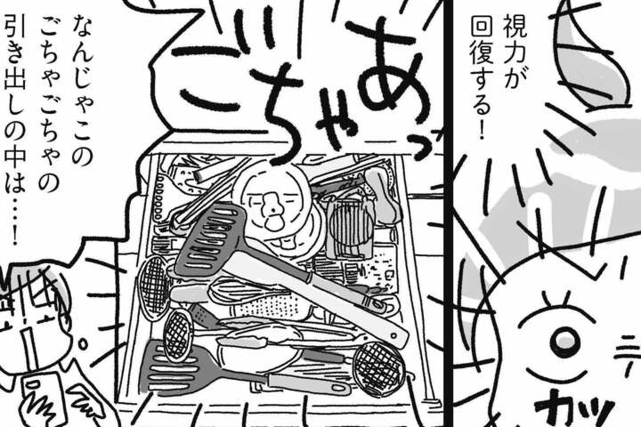 「モノが多いな」と自分で気づけるようになったら進歩です!【片づけマンガ キッチン編#2】