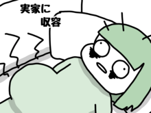 んぎーーーーーー！！！痛みは和らがないことを知る【MOSAママ出産レポ⑦】