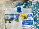 備えて安心！いくつでも欲しい〜