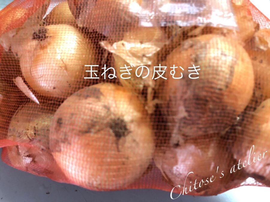 時短 玉ねぎの皮むき 暮らしニスタ 時短 玉ねぎの皮むき 暮らしニスタ