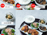「冷凍作り置き」が「手抜き」とばれない盛り付けアイディア
