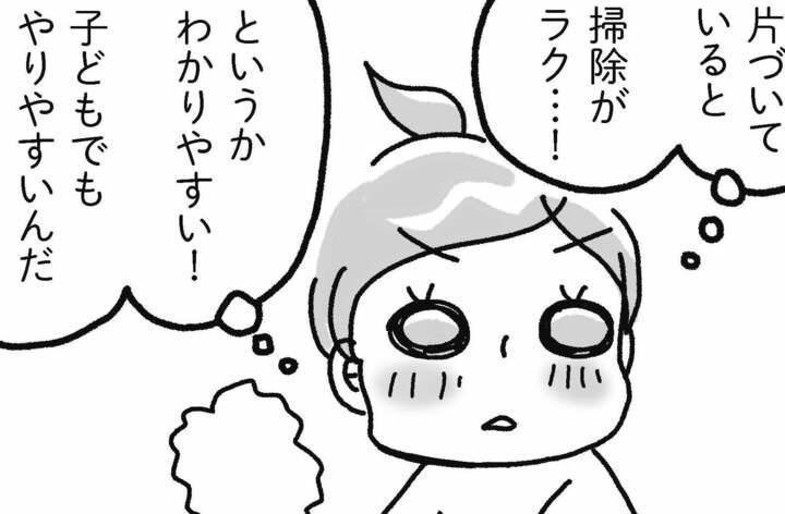 「掃除」に辿り着くまでのハードルがグンと低くなった!【片づけマンガ キッチン編#6】