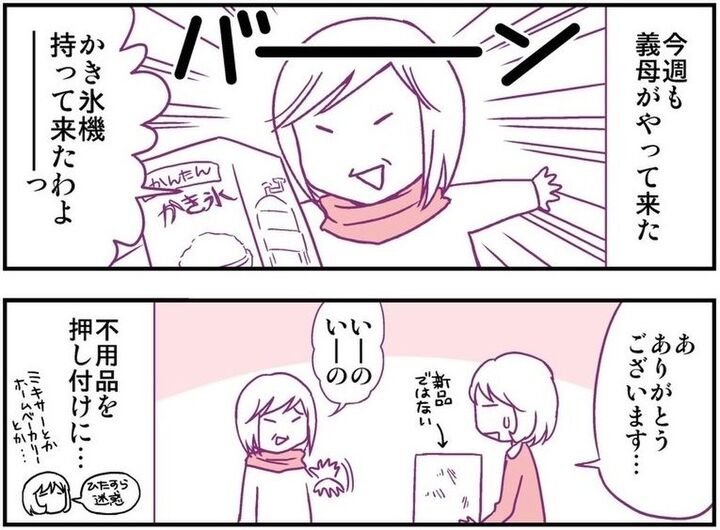 【妄想 離婚メシ#10】不用品を押し付けにくる義母へのささやかな抵抗…夏の陣