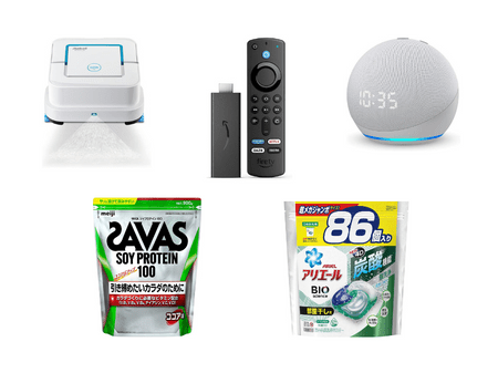 【8/27~29まで】63時間限定!Amazonのタイムセールで買うべき商品5選