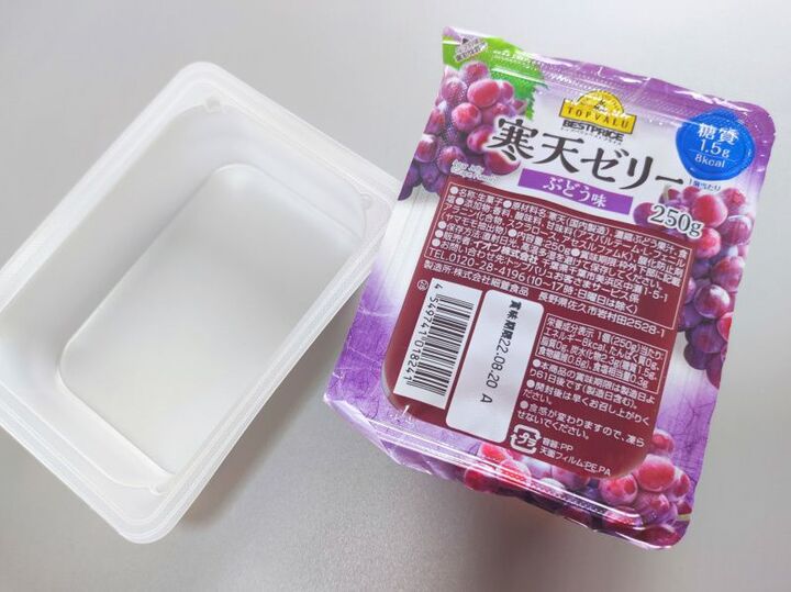 寒天ゼリーの空き容器、取っててよかった!100均グッズと組み合わせたらめちゃ便利だった♪