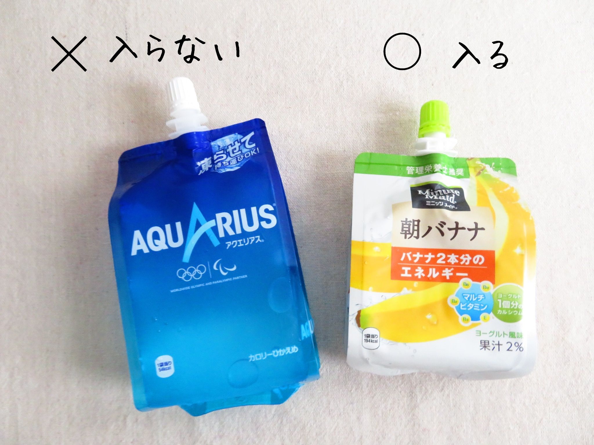 ダイソー】スポーツやアウトドアの季節に絶対欲しい！意外なものの専用