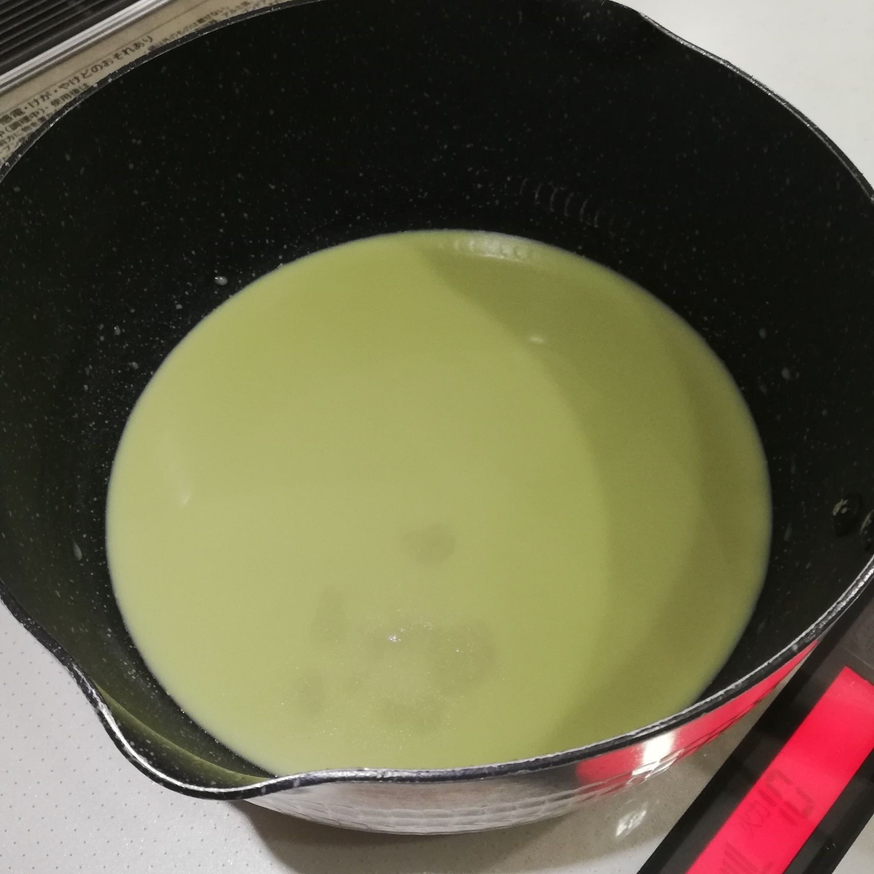 ②寒天を溶かす