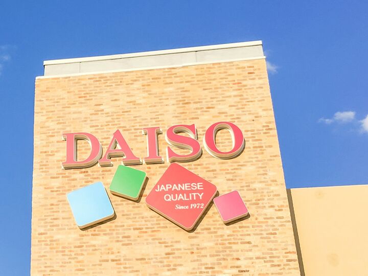 【ダイソー】50%増量キターーー!高コスパの限界突破「増量キャンペーン」売り切れ前に店舗へ急げ!