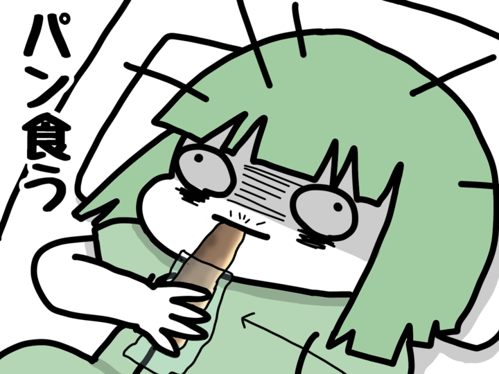 再入院と冨士屋のパンと私【MOSAママ出産レポ⑩】