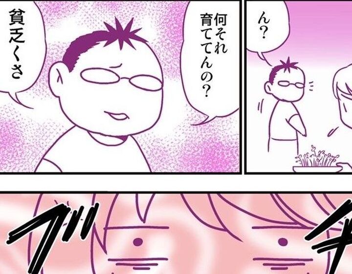 【妄想 離婚メシ#13】リボベジする妻に「貧乏くさい」。暴言夫にブチ切れた妻の復讐メシとは?