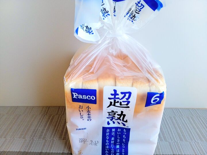 面倒くさがりの人はこれやって!パン袋はこう閉じるのがストレスフリー!