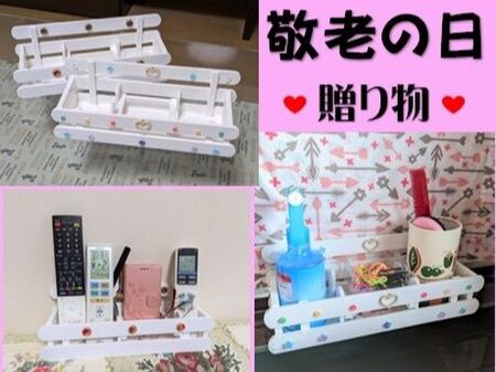 敬老の日の贈り物【親子DIY “収納BOX”】