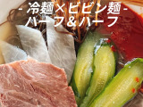 ハワイで人気のコリアンレストランの味をおうちごはんで！！ 