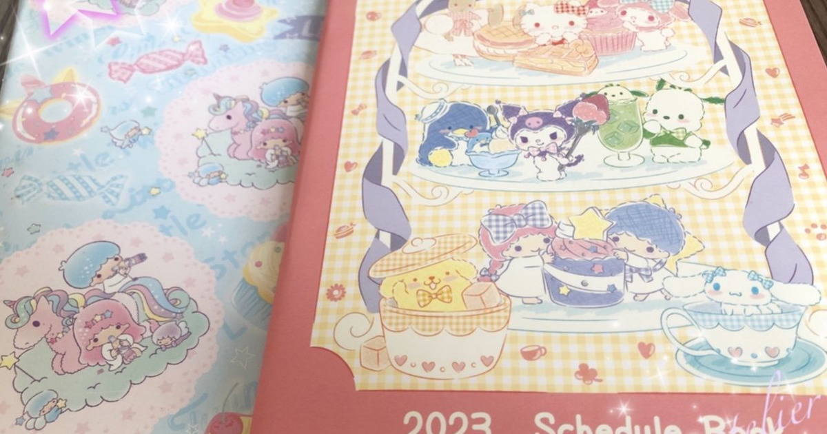 ダイソー：2023 Schedule Bookの口コミやレビュー｜買い物レポ｜暮らしニスタ