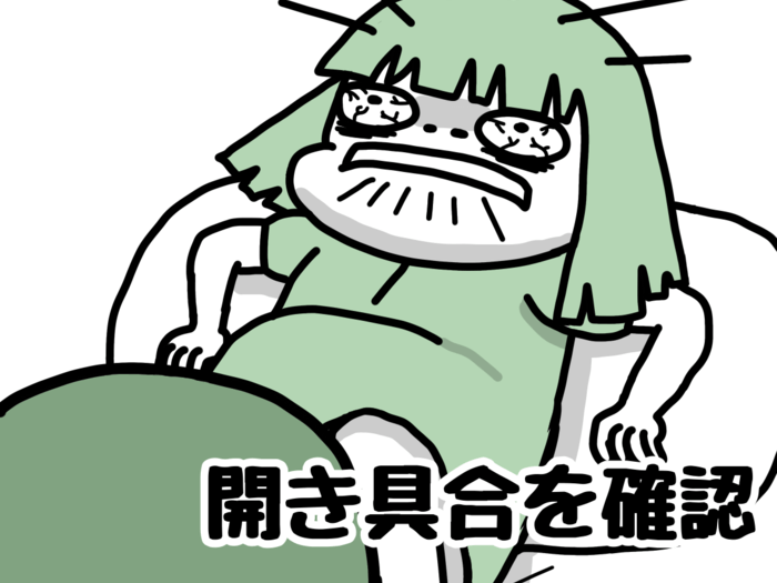 ごめん。かまっちゃいらんねぇ!!【MOSAママ出産レポ⑭】