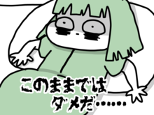 もう普通の生活をしてみよう！逆に！！〜陣痛開始から25時間が経過〜【MOSAママ出産レポ⑪】