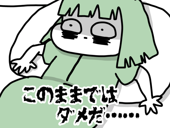 もう普通の生活をしてみよう!逆に!!〜陣痛開始から25時間が経過〜【MOSAママ出産レポ⑪】