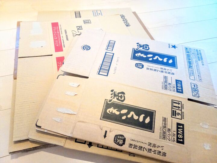 もう運ぶときにグズグズにならない!!ダンボールをピシッと簡単にまとめる方法