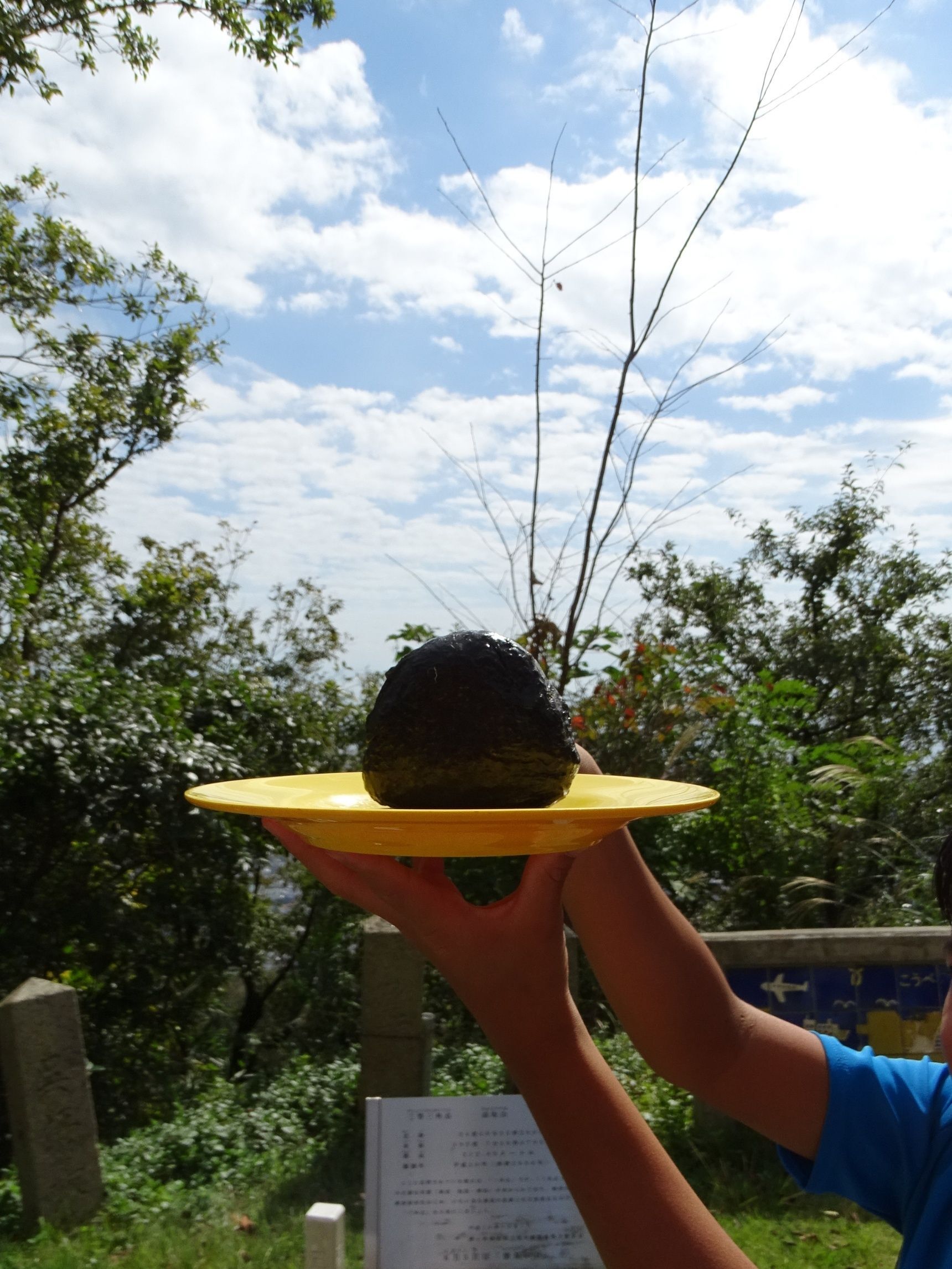 #OnigiriAction　高取山の焼き肉おにぎり、青空付き