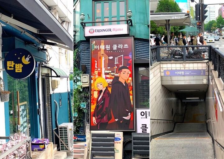 【2022年韓国旅】感動がよみがえる。韓国『梨泰院クラス』ドラマロケ地へGO!