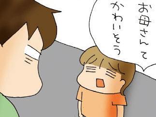 ピチピチ昭和生まれなのに…!三女に「お母さんかわいそう」と言われたワケ【ぷりっつさんち⑩】