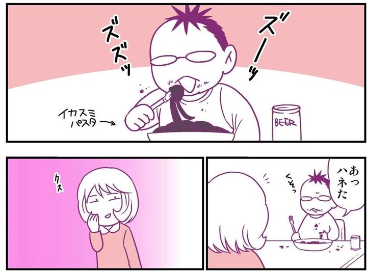 【妄想 離婚メシ#18】ブラックな隠し味…!パスタをすする夫に妻が思わずニヤリとしたワケとは?