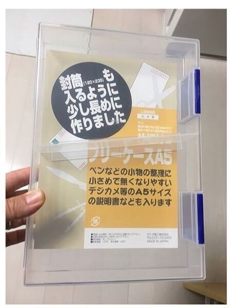 お薬は立てて収納 100均アイテムを使ってスッキリ取りやすさもアップ 暮らしニスタ ｄメニューニュース Nttドコモ