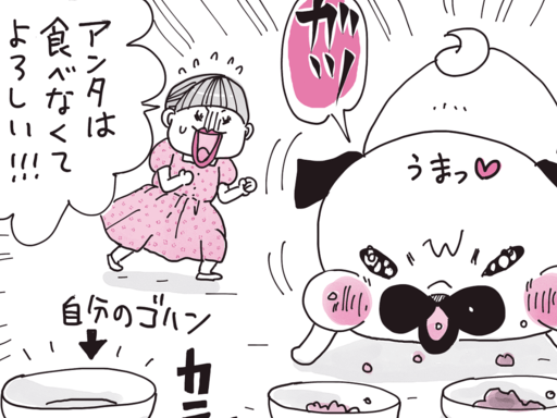 猫が新しいフードを嫌がる本当の理由