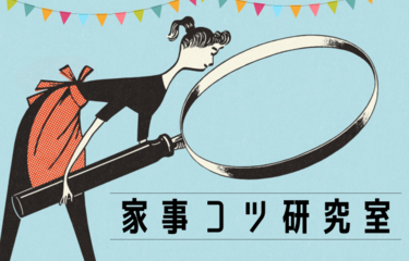 Looking glass Go クリア 新品未開封】Looking Glass Go クリア 【公式