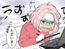【オタクなお宅#1】ママは食卓でガチ修羅場！夫と娘もまさかの参戦！？