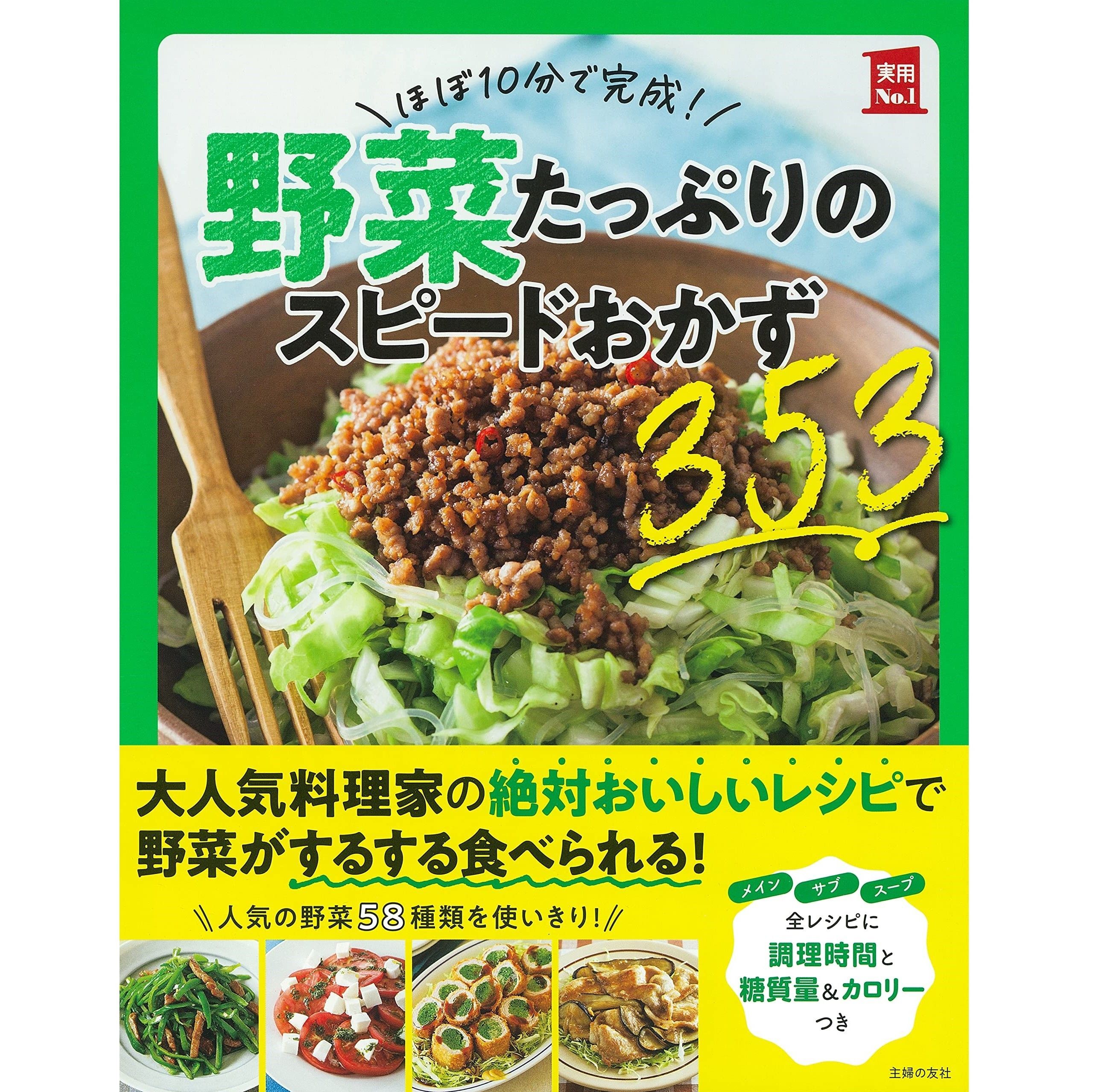 料理編集者が選んだ「買ってゼッタイ後悔しないレシピ本」今年の8冊！｜暮らしニスタ