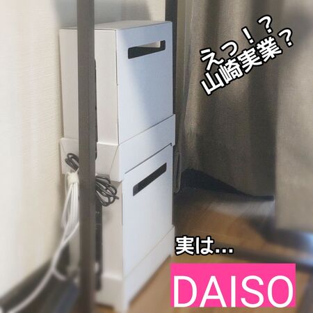 これ実はDAISOです。おしゃれで実用的！高見えアイテムでルーターをスッキリ収納